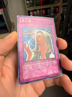 VB6-003 - Yugioh - Japanese - Sixth Sense - Ultra - Image 2