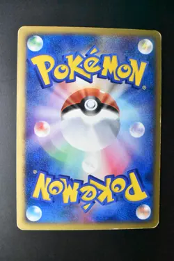 Chikorita 003/018 McDonald's Promo 2002 Holo e Series Japanese Pokemon Card - Image 5