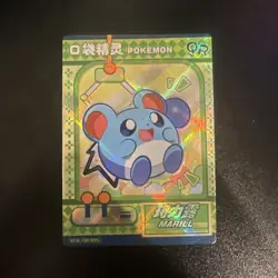 Pokemon Marill QR KDJL-QR-015 Chinese Pocket Eif Baby Claw Machine Foil Card#B - Image 1