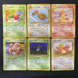 Jungle 1997 Normal Card Set of 6 Japanese Pokemon Card Old Back s007399 - Image 1