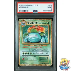 PSA 9 Venusaur 003/032 Classic: Venusaur CLF 2023 Pokemon Card Japanese - Image 1