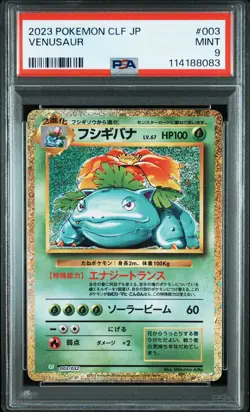 PSA 9 Venusaur 003/032 Classic: Venusaur CLF 2023 Pokemon Card Japanese - Image 2