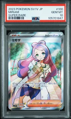 PSA 10 Miriam SR 100/078 Violet ex SV1V 2023 Pokemon Card Japanese - Image 2