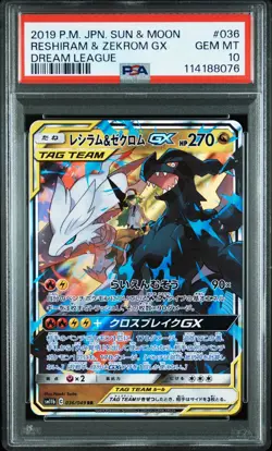 PSA 10 Reshiram & Zekrom GX RR 036/049 Dream League SM11b Pokemon Card Japanese - Image 2