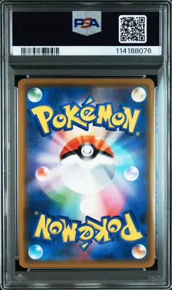 PSA 10 Reshiram & Zekrom GX RR 036/049 Dream League SM11b Pokemon Card Japanese - Image 3
