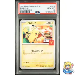 PSA 10 Pikachu Promo 020/M-P MP 2025 Pokemon Card Japanese - Image 1