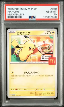 PSA 10 Pikachu Promo 020/M-P MP 2025 Pokemon Card Japanese - Image 2