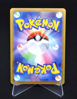 Cresselia VSTAR&VMAX High-class Deck Deoxys 008/020 SPD Mirror Japanese Card TCG - Image 2