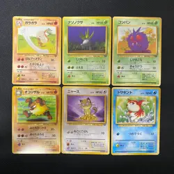 Jungle 1997 Normal Card Set of 6 Japanese Pokemon Card Old Back s007398 - Image 1
