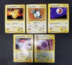 Pokemon card GYM Set LOT 60 Old Back Japanese Pikachu Clefairy Magikarp Jynx etc - Image 3