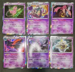 Pokemon card LOT 50 1stED XY Set Holo R Japanese Mew Slowking Jolteon Absol etc - Image 3