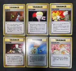 Pokemon card GYM Set Old Back LOT 56 Japanese Misty Sabrina Erika Trainer etc... - Image 5