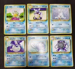 Pokemon card Base Set LOT 60 Old Back Japanese Pikachu Machoke Poliwhirl etc... - Image 3