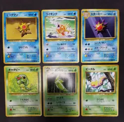 Pokemon card Base Set LOT 60 Old Back Japanese Pikachu Machoke Poliwhirl etc... - Image 5