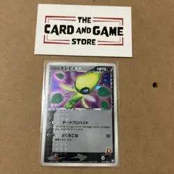 Rocket's Dark Celebi Holo Japanese Pokemon Pokemon TCG card 071/084 - Image 1