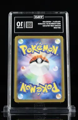 Pokemon Aegislash 073/062 Raging Surf Art Rare TAG 10 Japanese 2023 #01 - Image 2