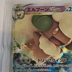 Whimsicott VSTAR 050/100 Pokemon S9: Star Birth Triple Rare Holo Japanese - Image 3
