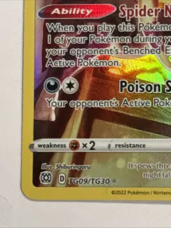 Ariados TG09/TG30 (NM) - SWSH09: Brilliant Stars Trainer Gallery Pokemon TCG - Image 5