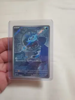 2023 Near Mint Pokemon sv3a Mantyke AR 064/062 Raging Surf Japanese - Image 1