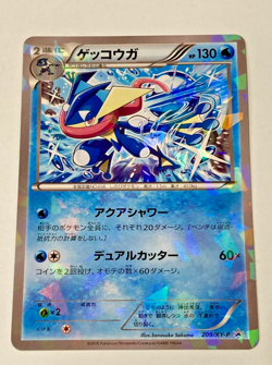 Auth Pokemon Card Greninja HP130 209/XY-P Promo Japanese from Japan - Image 1
