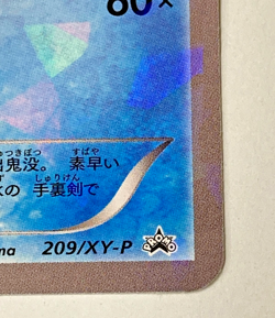 Auth Pokemon Card Greninja HP130 209/XY-P Promo Japanese from Japan - Image 3