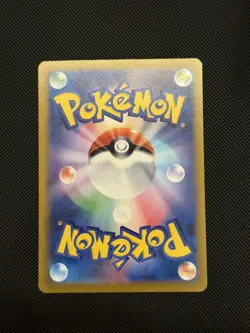 Glaceon ex SAR sv8a Terastal Festival ex Japanese Pokemon Card NM - Image 2