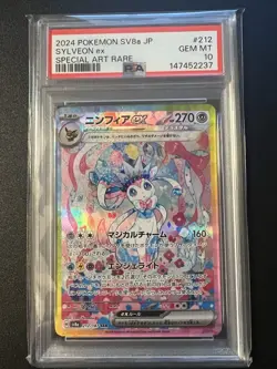 PSA 10 Sylveon ex SAR 212/187 Terastal Festival sv8a 2024 Pokemon Card Japanese - Image 1