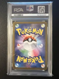 PSA 10 Sylveon ex SAR 212/187 Terastal Festival sv8a 2024 Pokemon Card Japanese - Image 2