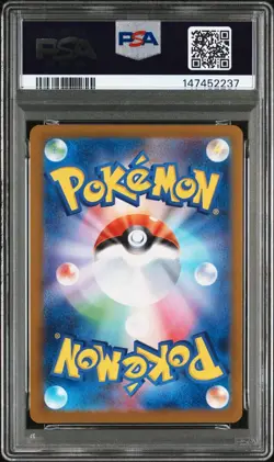 PSA 10 Sylveon ex SAR 212/187 Terastal Festival sv8a 2024 Pokemon Card Japanese - Image 4