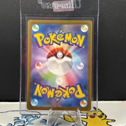 Mr. Mime AR 179/165 SV2a Pokemon Card 151 Pokemon Japanese (569) - Image 2