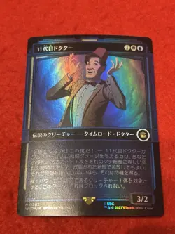 MTG The Eleventh Doctor Foil 562 Japanese - Image 1