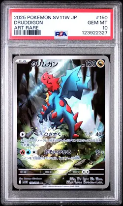 2025 POKEMON JPN SV11W-WHITE FLARE ART RARE #150 DRUDDIGON PSA 10 - Image 1