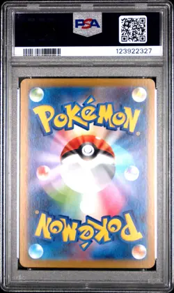 2025 POKEMON JPN SV11W-WHITE FLARE ART RARE #150 DRUDDIGON PSA 10 - Image 2