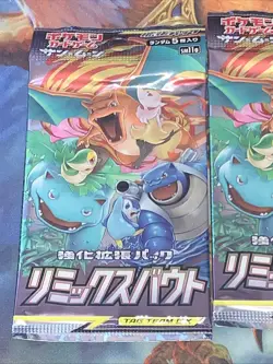 Pokemon TCG Remix Bout SM11a Japanese Booster Packs Lot of 4 Sealed Packs 8809286677638 - Image 2