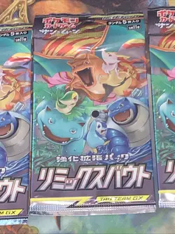 Pokemon TCG Remix Bout SM11a Japanese Booster Packs Lot of 4 Sealed Packs 8809286677638 - Image 3