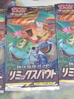 Pokemon TCG Remix Bout SM11a Japanese Booster Packs Lot of 4 Sealed Packs 8809286677638 - Image 4