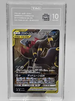 2019 Pokemon Japanese Tag Team GX Set Umbreon & Darkrai GX Ultra Rare TAG 10 - Image 1