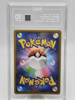 2019 Pokemon Japanese Tag Team GX Set Umbreon & Darkrai GX Ultra Rare TAG 10 - Image 2