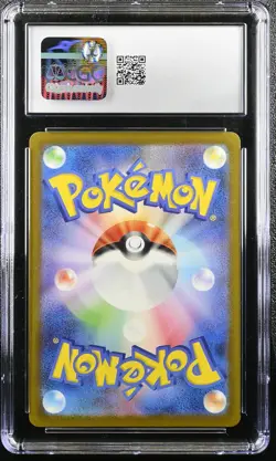 Pokemon TCG: 2023 Special Deck Set ex #016/049 Blastoise ex CGC 10 - Image 2