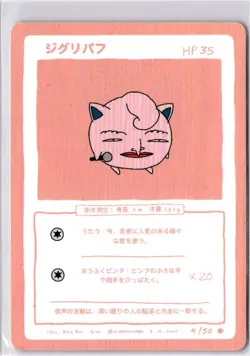 Wrenny Moo Series 1 Jigglypuff Common 4/50 Set 1 Pokemon Derpy Parody TCG - Image 1