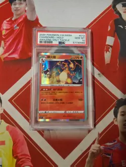 2020 POKEMON Chinese SWSH AMAZING VOLT TACKLE 012/100 CHARIZARD HOLO PSA 10 - Image 1