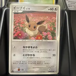 1st ED Japanese Eevee Moonlight Pursuit/Dawn Dash DP4 DPBP#157 MP - Image 1