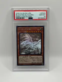 2018 YU-GI-OH! JPN RC02 GHOST RARE BLUE-EYES ALTERNATIVE WHITE DRAGON PSA 10 - Image 1
