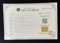 ARS 10 Nami OP08-106 SR-P Alternate Art Two Legends Japanese One Piece Card - Image 2