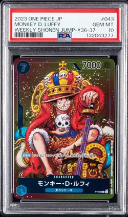 2023 ONE PIECE JPN PROMOS WEEKLY SHONEN JUMP-ISSUE 36-37 MONKEY D. LUFFY PSA 10 - Image 1