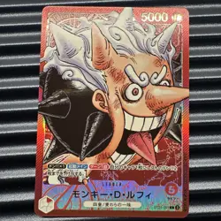 Luffy ST21-001 ONE PIECE Card Game BASE SHOP Limited Card Collection vol.1 NM - Image 1
