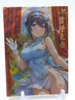 Lovely Zhi Lian - Anime Waifu SP Trading Card - Image 1