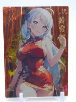 Lovely Zhi Lian - Anime Waifu SP Trading Card - Image 1