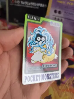 Pokemon Karte Card Pocket Monsters Carddass 1997 japanese Psyduck Tangela NM - Image 5