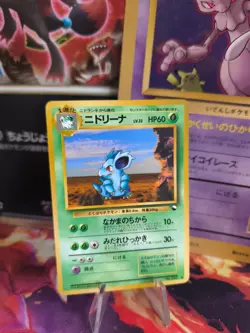 Pokemon Karte Card Vending expansion sheet glossy japanese Nidorina NM- - Image 2